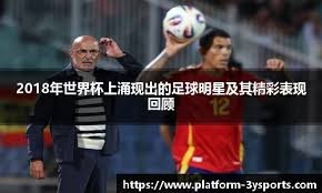 曼联对非洲杯征召的立场在伯恩茅斯混乱中：阵容悬而未决，阿莫林如何应对？